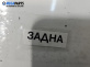 Амортисьор за багажник/товарно пространство за Mitsubishi Colt VI Hatchback (10.2002 - 06.2012)