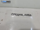 Брава на врата за Mitsubishi Colt VI Hatchback (10.2002 - 06.2012), позиция: предна, лява