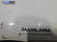 Брава на врата за Mitsubishi Colt VI Hatchback (10.2002 - 06.2012), позиция: предна, лява