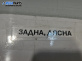 Ръчна машинка стъклоповдигач за Mitsubishi Colt VI Hatchback (10.2002 - 06.2012), позиция: задна, дясна