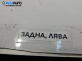 Ръчна машинка стъклоповдигач за Mitsubishi Colt VI Hatchback (10.2002 - 06.2012), позиция: задна, лява