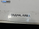 Външна лайсна врата за Mitsubishi Colt VI Hatchback (10.2002 - 06.2012), позиция: задна, лява
