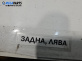 Кора врата за Mitsubishi Colt VI Hatchback (10.2002 - 06.2012), позиция: задна, лява