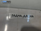 Брава на врата за Mitsubishi Colt VI Hatchback (10.2002 - 06.2012), позиция: задна, дясна