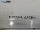 Машинка ел. стъкло за Lancia Lybra Station Wagon (07.1999 - 10.2005), позиция: предна, лява