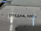 Външна лайсна врата за Lancia Lybra Station Wagon (07.1999 - 10.2005), позиция: предна, лява