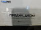 Лайсна таван за Lancia Lybra Station Wagon (07.1999 - 10.2005), позиция: дясна