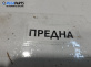 Греда над радиатор за Lancia Lybra Station Wagon (07.1999 - 10.2005)