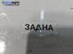 Заден капак за Peugeot 307 Hatchback (08.2000 - 12.2012), 2+1 вр., хечбек, позиция: задна