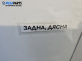 Уплътнение за врата за Dacia Dokker Express (11.2012 - ...), позиция: задна, дясна