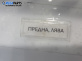 Ръкохватка за таван за Volkswagen Polo Hatchback V (01.2005 - 12.2009), позиция: предна, лява
