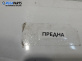 Маска за Seat Leon Hatchback II (05.2005 - 12.2012)