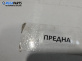 Преден капак за Seat Leon Hatchback II (05.2005 - 12.2012), 4+1 вр., хечбек, позиция: предна