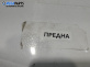 Основа броня за Seat Leon Hatchback II (05.2005 - 12.2012), позиция: предна