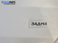 Задна броня за Audi A3 Sportback I (09.2004 - 03.2015), позиция: задна