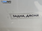 Врата на багажно/товарно пространство за Renault Trafic II Box (03.2001 - 05.2014), 2+1 вр., позиция: задна, дясна