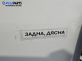 Светлоотразител за Renault Trafic II Box (03.2001 - 05.2014), позиция: дясна