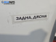 Елемент задна броня за Renault Trafic II Box (03.2001 - 05.2014), позиция: задна, дясна