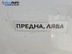 Врата за Renault Trafic II Box (03.2001 - 05.2014), 2+1 вр., позиция: лява
