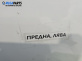 Странично стъкло за Renault Trafic II Box (03.2001 - 05.2014), 2+1 вр., позиция: предна, лява