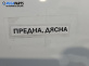 Фикс за Renault Trafic II Box (03.2001 - 05.2014), 2+1 вр., позиция: дясна
