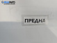 Кора под чистачки за Renault Trafic II Box (03.2001 - 05.2014)