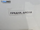 Кора врата за Mercedes-Benz C-Class Estate (S203) (03.2001 - 08.2007), позиция: предна, дясна