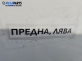 Калник за Mercedes-Benz C-Class Estate (S203) (03.2001 - 08.2007), позиция: предна, лява
