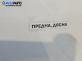 Рамо на чистачка за Mercedes-Benz C-Class Estate (S203) (03.2001 - 08.2007), позиция: дясна