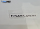 Релса багажник за Mercedes-Benz C-Class Estate (S203) (03.2001 - 08.2007), 4+1 вр., комби, позиция: дясна