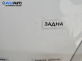 Основа броня за Volkswagen Golf III Hatchback (08.1991 - 07.1998), позиция: задна