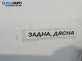 Буфер задна броня за BMW 3 Series E46 Sedan (02.1998 - 04.2005), позиция: задна, дясна