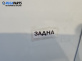 Задна броня за BMW 3 Series E46 Sedan (02.1998 - 04.2005), позиция: задна