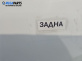 Лайсна заден капак за BMW 3 Series E46 Sedan (02.1998 - 04.2005), позиция: задна