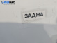 Декоративен капак двигател за BMW 3 Series E46 Sedan (02.1998 - 04.2005) 320 d, 136 к.с.