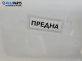 Предна броня за Fiat Stilo Multi Wagon (01.2003 - 08.2008), позиция: предна