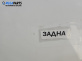 Спойлер за Fiat Stilo Multi Wagon (01.2003 - 08.2008)
