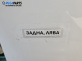 Държач броня за Volkswagen Golf III Hatchback (08.1991 - 07.1998), позиция: задна, лява