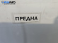 Алуминиева греда за Mercedes-Benz C-Class Estate (S204) (08.2007 - 08.2014)