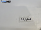 Задна броня за Mercedes-Benz C-Class Estate (S204) (08.2007 - 08.2014), позиция: задна