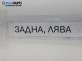 Държач броня за Volkswagen Golf IV Hatchback (08.1997 - 06.2005), позиция: задна, лява