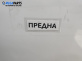 Основа броня за Volkswagen Golf IV Hatchback (08.1997 - 06.2005), позиция: предна