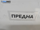 Преден капак за Volkswagen Golf IV Hatchback (08.1997 - 06.2005), 4+1 вр., хечбек, позиция: предна