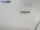 Предна броня за Peugeot 106 II Hatchback (04.1996 - 05.2005), позиция: предна