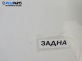 Заден капак за Peugeot 106 II Hatchback (04.1996 - 05.2005), 2+1 вр., хечбек, позиция: задна