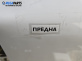 Основа броня за BMW 7 Series E65 (11.2001 - 12.2009), позиция: предна