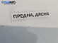 Основа фар за BMW 7 Series E65 (11.2001 - 12.2009), позиция: дясна