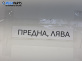 Спирачен диск за Opel Corsa B Hatchback (03.1993 - 12.2002), позиция: предна