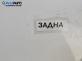 Задна броня за Subaru Legacy IV Wagon (09.2003 - 12.2009), позиция: задна