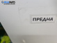 Основа броня за Subaru Legacy IV Wagon (09.2003 - 12.2009), позиция: предна